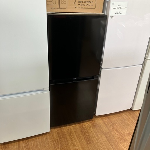 安心の1年保証付。【Haier 2ドア冷蔵庫　JR-NF121NJ(K) 121L リファービッシュ品】取りに来れる方限定