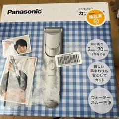 パナソニック　バリカンの画像