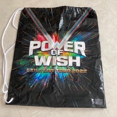 EXILEライブグッズの画像