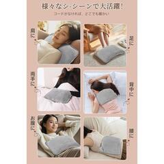 湯たんぽ 充電式 大きいサイズ ゆたんぽ 長時間保温 コードレス 蓄熱式 足元の画像