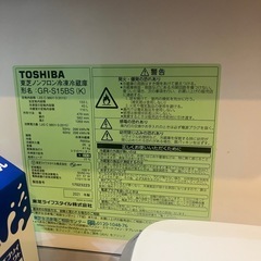 冷蔵庫の画像