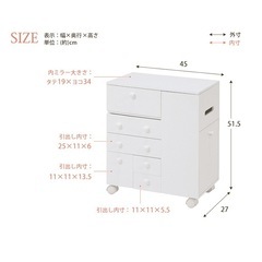 コスメワゴンの画像