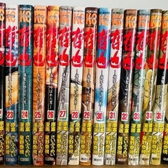 哲也「雀聖と呼ばれた男」1〜42巻　¥500/10冊からの画像