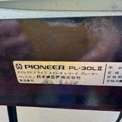 パイオニア　レコード　プレーヤーＰＬー30L2の画像
