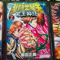 聖闘士(セイント)星矢  NEXT DIMENSION 冥王神話 1〜7巻の画像