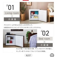 アイリスオーヤマ31l冷凍/冷蔵庫の画像