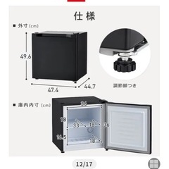 アイリスオーヤマ31l冷凍/冷蔵庫の画像
