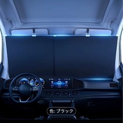 自動収納式ウィンドシールドサンバイザー　新品の画像