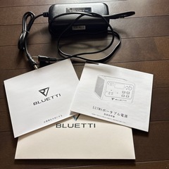 BLUETTI EB55 キャンプの画像