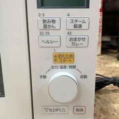 Panasonic/パナソニック スチームオーブンレンジ 2019年製 NE-BS700KS-W ビストロ 家電 キッチン 札幌 東区の画像