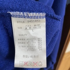 レディース　トレーナー　Lサイズの画像