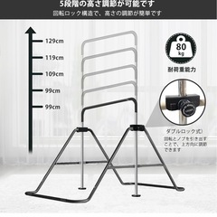 鉄棒　折りたたみ可の画像
