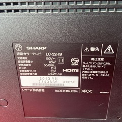 LED AQUOS SHARP LC-32H9 32型 2013年製 
動作確認済 e1527-1F の画像