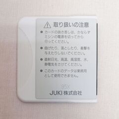 【◆JUKI 刺繍カード】サンタの国-動作確認済み品の画像