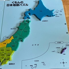 くもんの日本地図パズルの画像