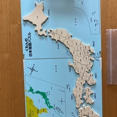 くもんの日本地図パズルの画像