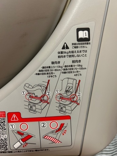 【取引中】チャイルドシート　エールべべ　クルット