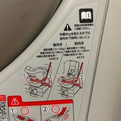 【取引中】チャイルドシート　エールべべ　クルットの画像