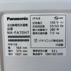 洗濯機　Panasonic パナソニック7kg NA-FA70H7 ★S3268Aの画像