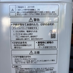 洗濯機　Panasonic パナソニック7kg NA-FA70H7 ★S3268Aの画像