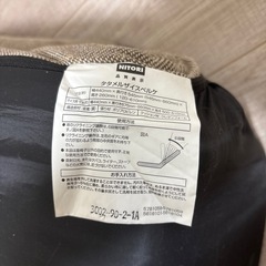 座椅子　タタメルザイスベルケ　ニトリの画像