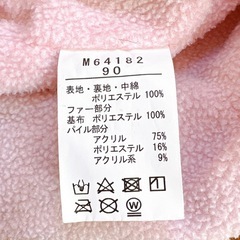 スノーウェア ジャンプスーツ 90cmの画像