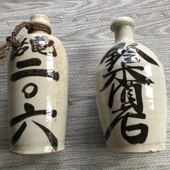 昔の酒瓶？２個の画像