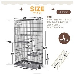 キャットゲージ　3段　2段　の画像