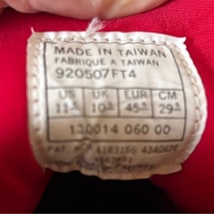 NIKE ナイキ AIR JORDAN ７ コード:130014 060 00 サイズ:29、5cm エアジョーダン7 
 の画像