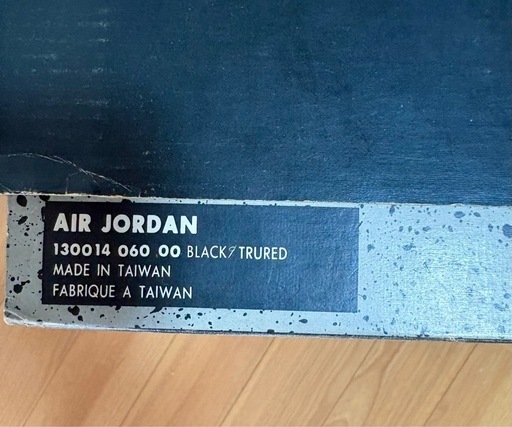 NIKE ナイキ AIR JORDAN ７ コード:130014 060 00 サイズ:29、5cm エアジョーダン7
