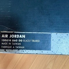 NIKE ナイキ AIR JORDAN ７ コード:130014 060 00 サイズ:29、5cm エアジョーダン7 
 の画像