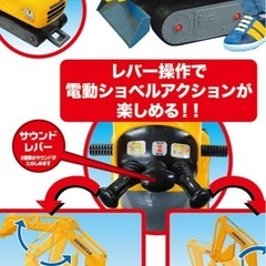コマツショベルカーの画像
