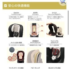 美品 定価約40000円 エールべべ　クルット　NT2 の画像