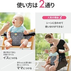 ベビーチェアベルト【美品】の画像