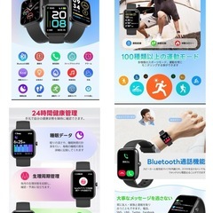 スマートウォッチ【2025新登場・進化モデル】iPhone/アンドロイド対応の画像