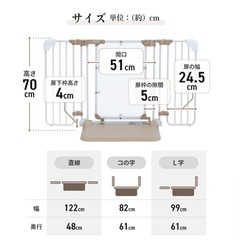 　日本育児　ベビーゲート  おくトビラ S おくだけ とおせんぼ 置くだけ 自立式の画像