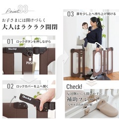 　日本育児　ベビーゲート  おくトビラ S おくだけ とおせんぼ 置くだけ 自立式の画像