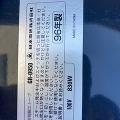 電気ストーブの画像