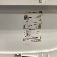 【安心6ヶ月間の保証付き！】DAEWOO 全自動洗濯機入荷しました！の画像