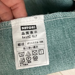 【定価7000円】ニトリ　カーテン　レース　２枚組セット　エメラルド　グリーンの画像