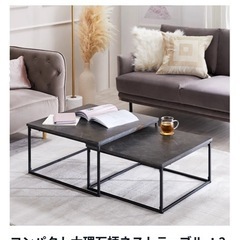 LOWYAのテーブルの画像