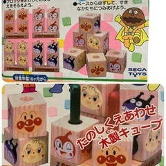 アンパンマン　えあわせキューブ　木製　絵あわせブロックの画像