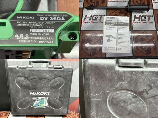 【開封未使用】HiKOKI ハイコーキ DV36DA 13mmコードレス振動ドライバドリル ケース付き ケース傷あり【ハンズクラフト佐
