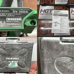 【開封未使用】HiKOKI ハイコーキ DV36DA 13mmコードレス振動ドライバドリル ケース付き ケース傷あり【ハンズクラフト佐賀】の画像