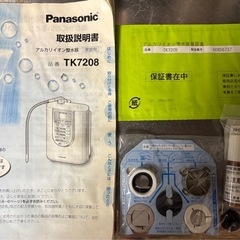 Panasonic TK7208 浄水器の画像