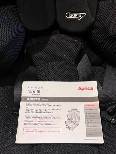 【値下げ❗️13,000-11,000円】Aprica チャイルドシート ISOFIX ブラック/グレー