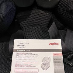 【値下げ❗️】Aprica チャイルドシート ISOFIX ブラック/グレーの画像