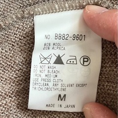 McGREGOR カーディガンの画像