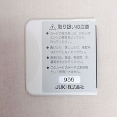 【◆JUKI 刺繍カード】キッズランド-動作確認済み品の画像