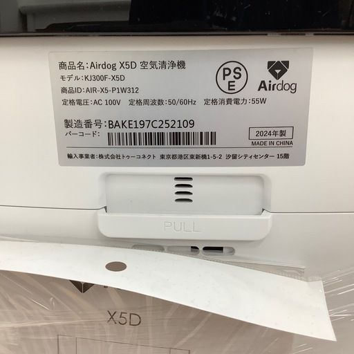 空気清浄機Air dog入荷しました！
